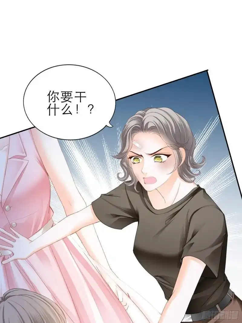 《暴君爱人》第49话 要我抱你上车？ 第8页