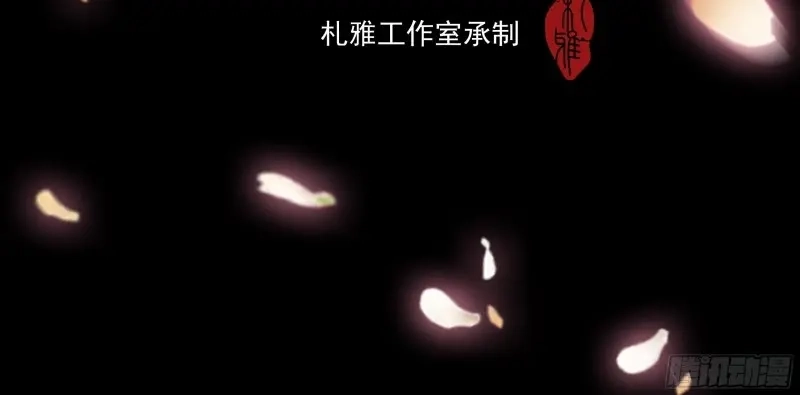 《暴君爱人》第49话 要我抱你上车？ 第37页
