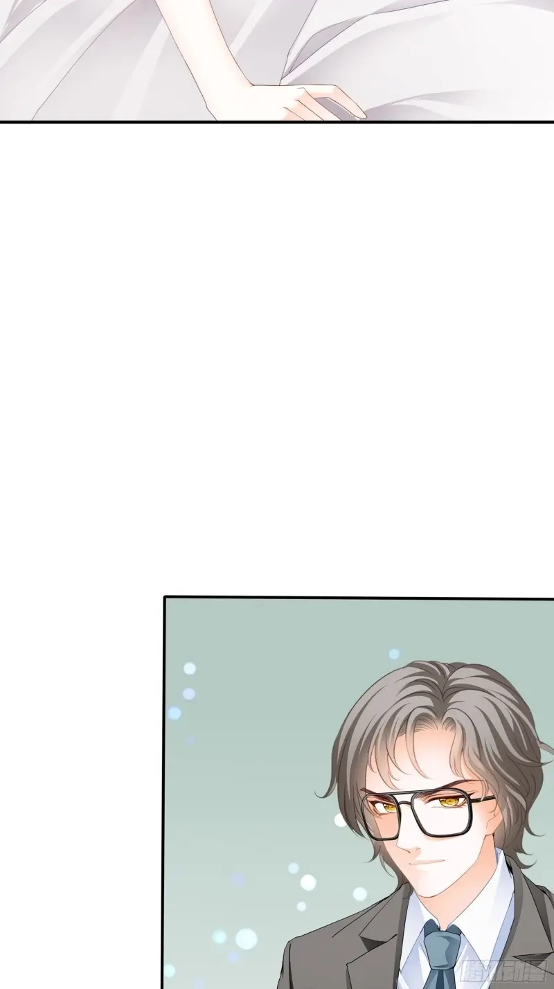 《暴君爱人》第5话 疼痛的夜晚 第42页