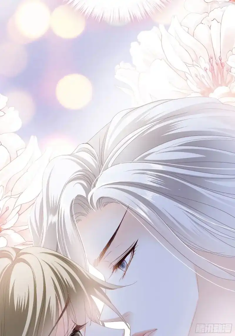 《暴君爱人》第5话 疼痛的夜晚 第20页