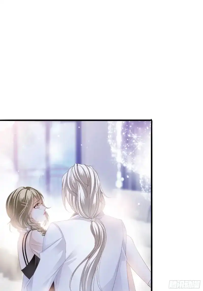 《暴君爱人》第5话 疼痛的夜晚 第3页