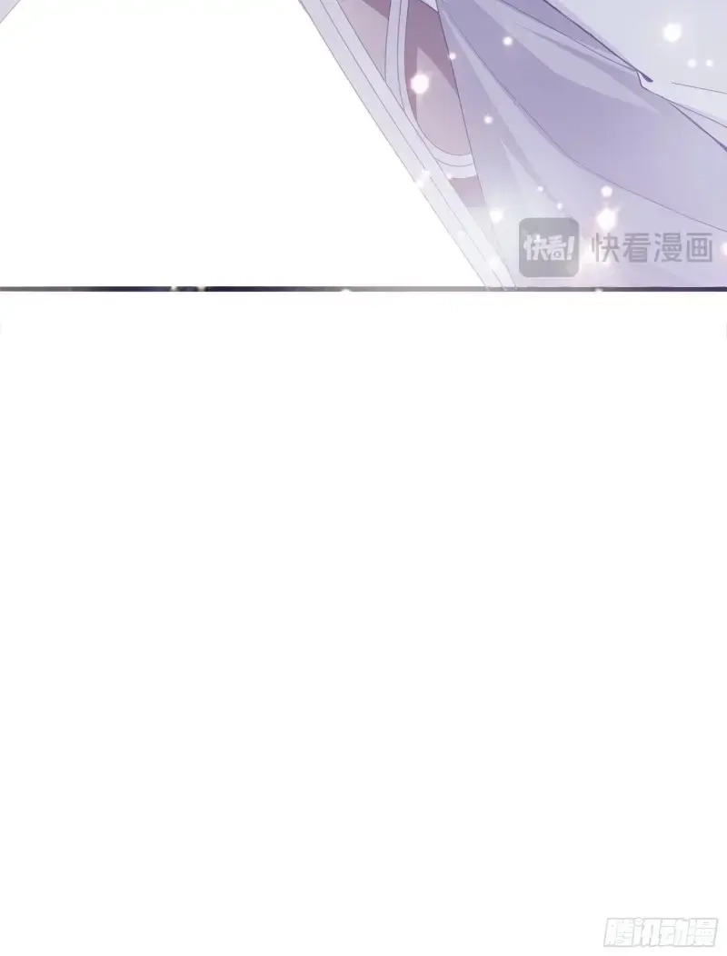 《暴君爱人》第5话 疼痛的夜晚 第11页
