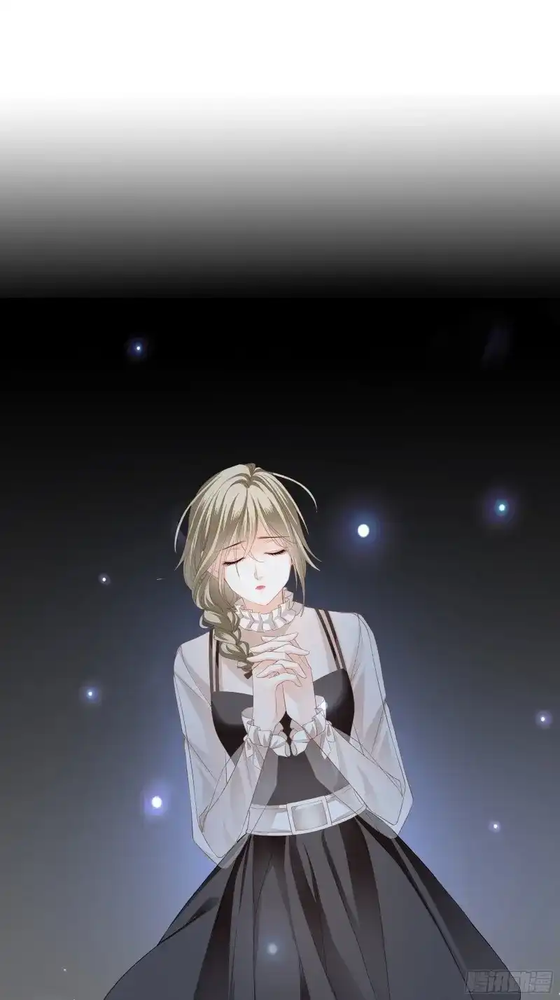 《暴君爱人》第5话 疼痛的夜晚 第34页