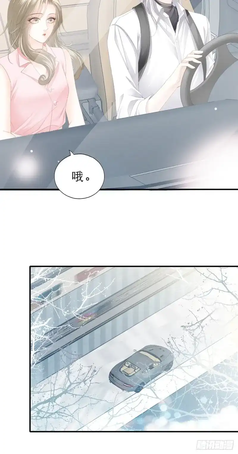 《暴君爱人》第50话 妖娆的九爷 第6页