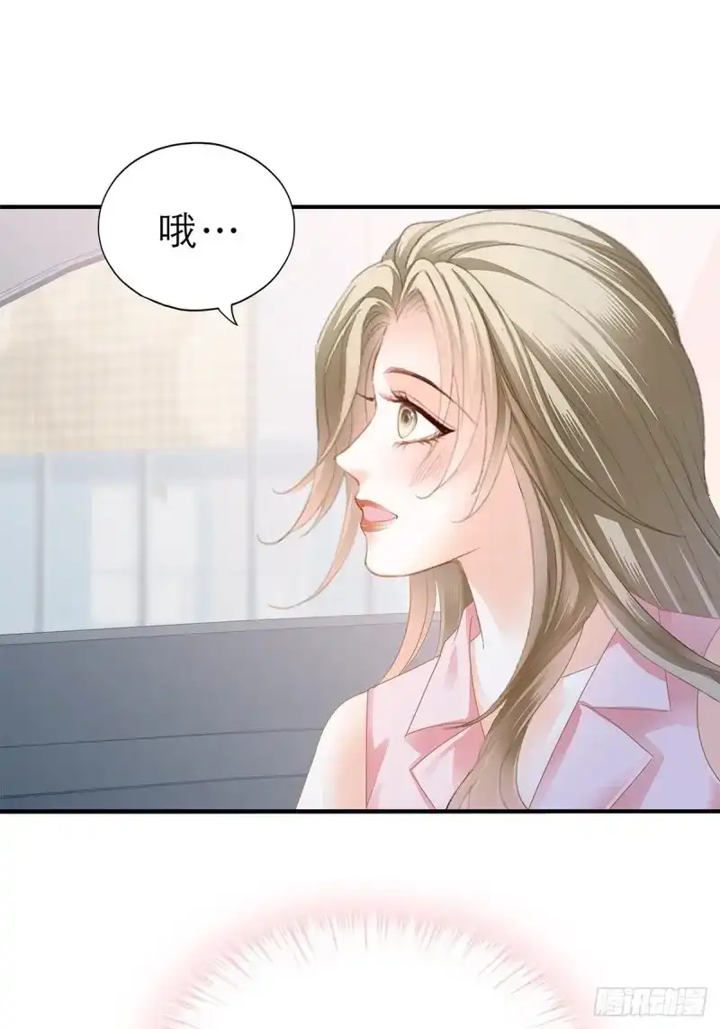 《暴君爱人》第50话 妖娆的九爷 第20页