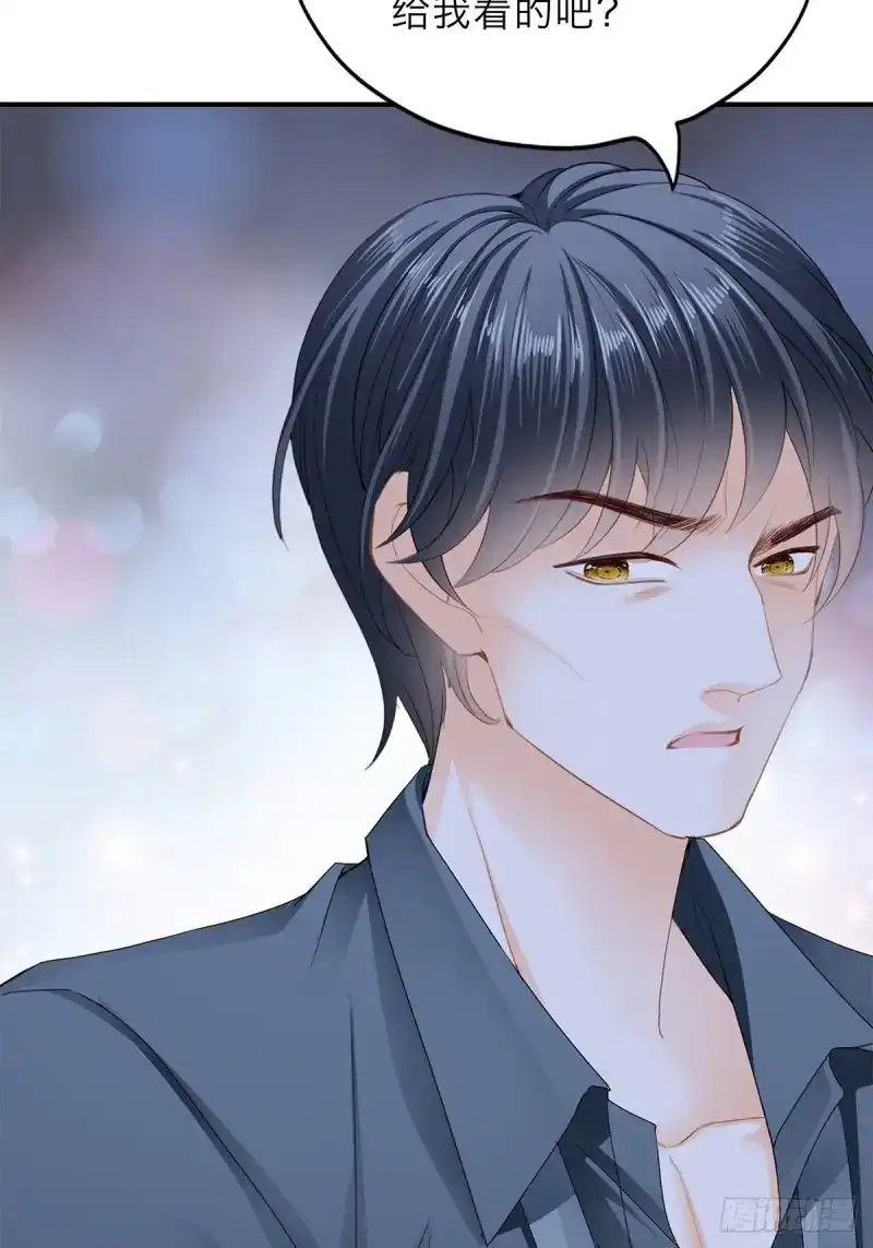 《暴君爱人》第51话 漫展大放异彩 第38页