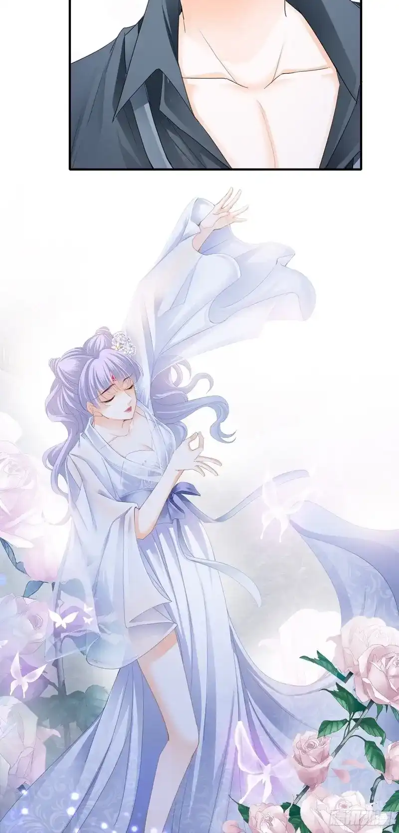 《暴君爱人》第51话 漫展大放异彩 第26页