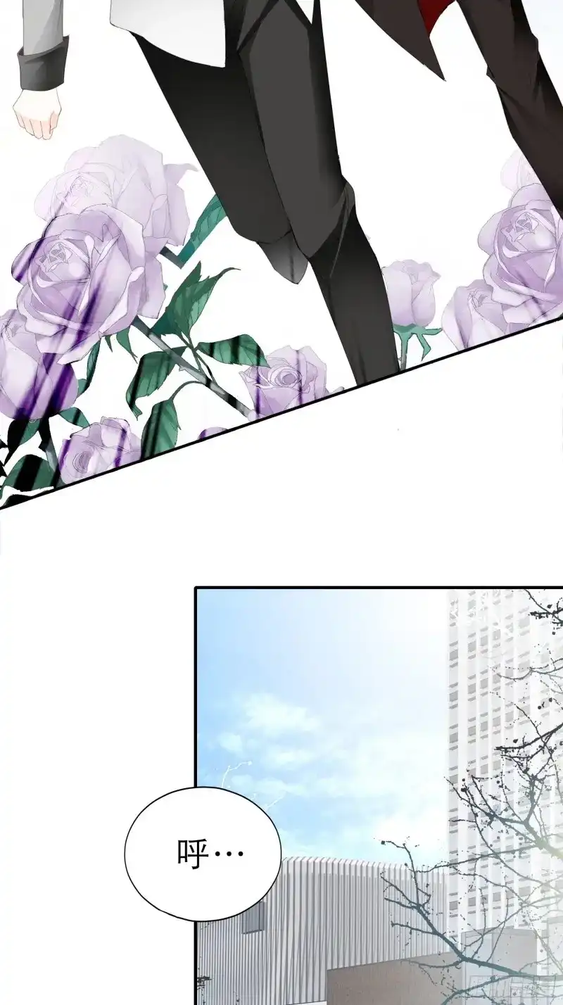 《暴君爱人》第53话 宝贝小心 第12页
