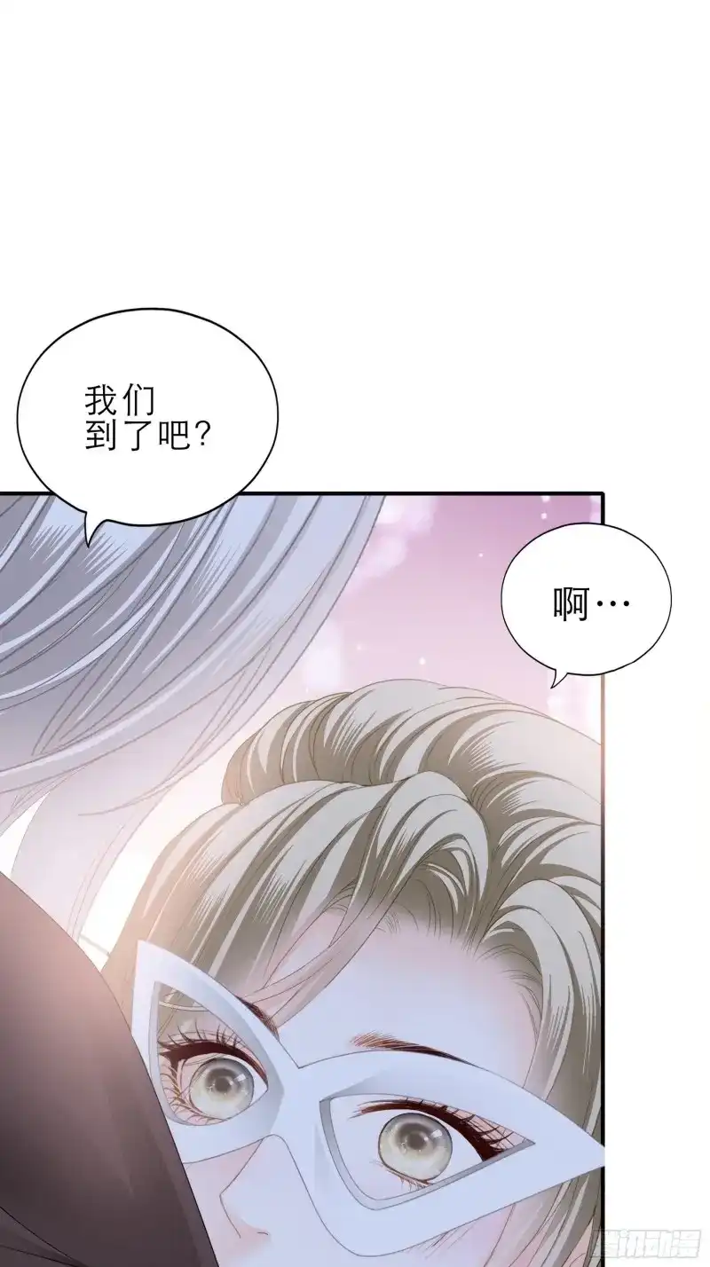 《暴君爱人》第53话 宝贝小心 第29页