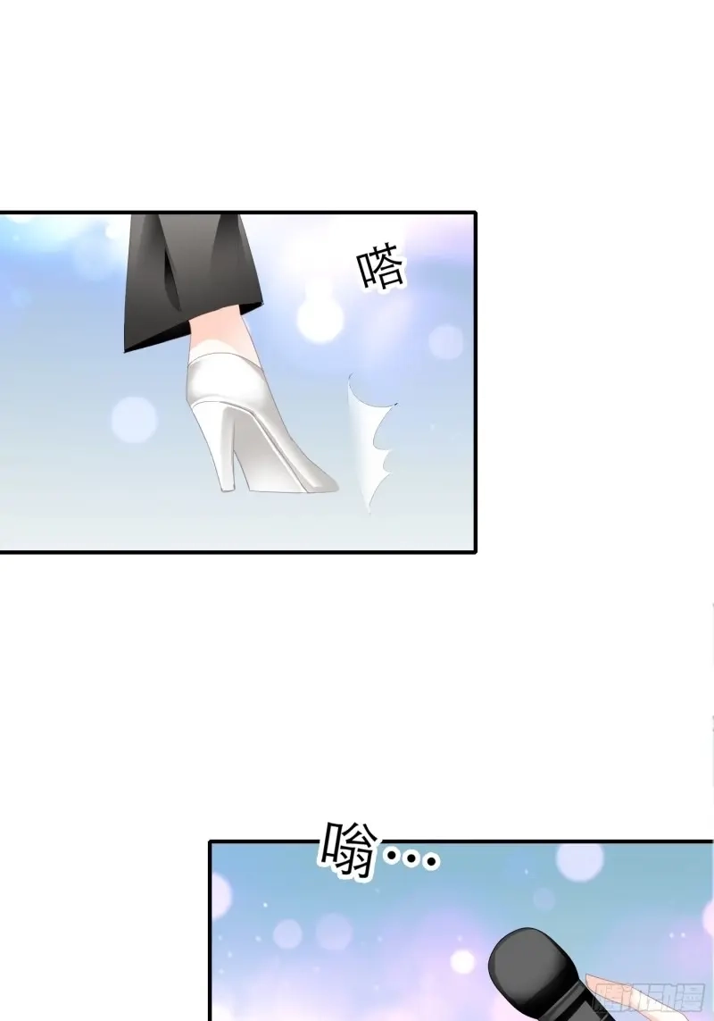 《暴君爱人》第54话 把爱唱给你 第30页