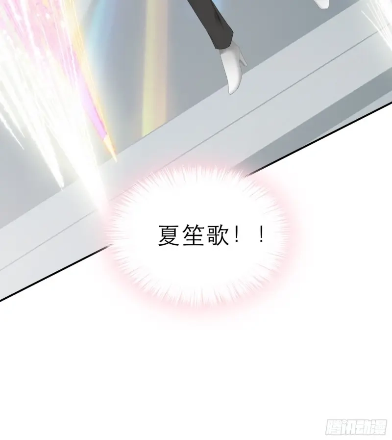 《暴君爱人》第54话 把爱唱给你 第42页