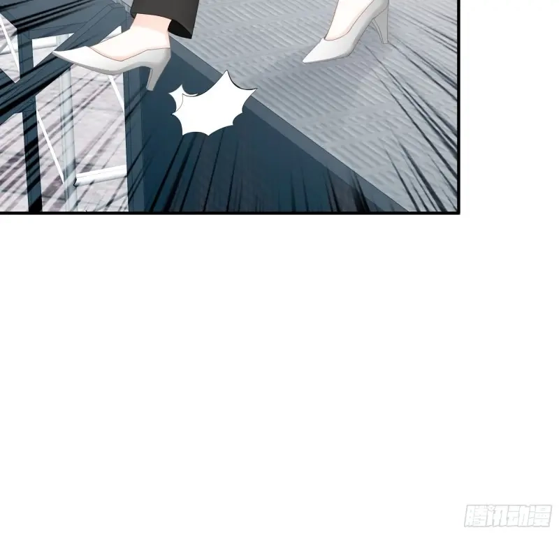 《暴君爱人》第55话 年轻人，真性急 第8页