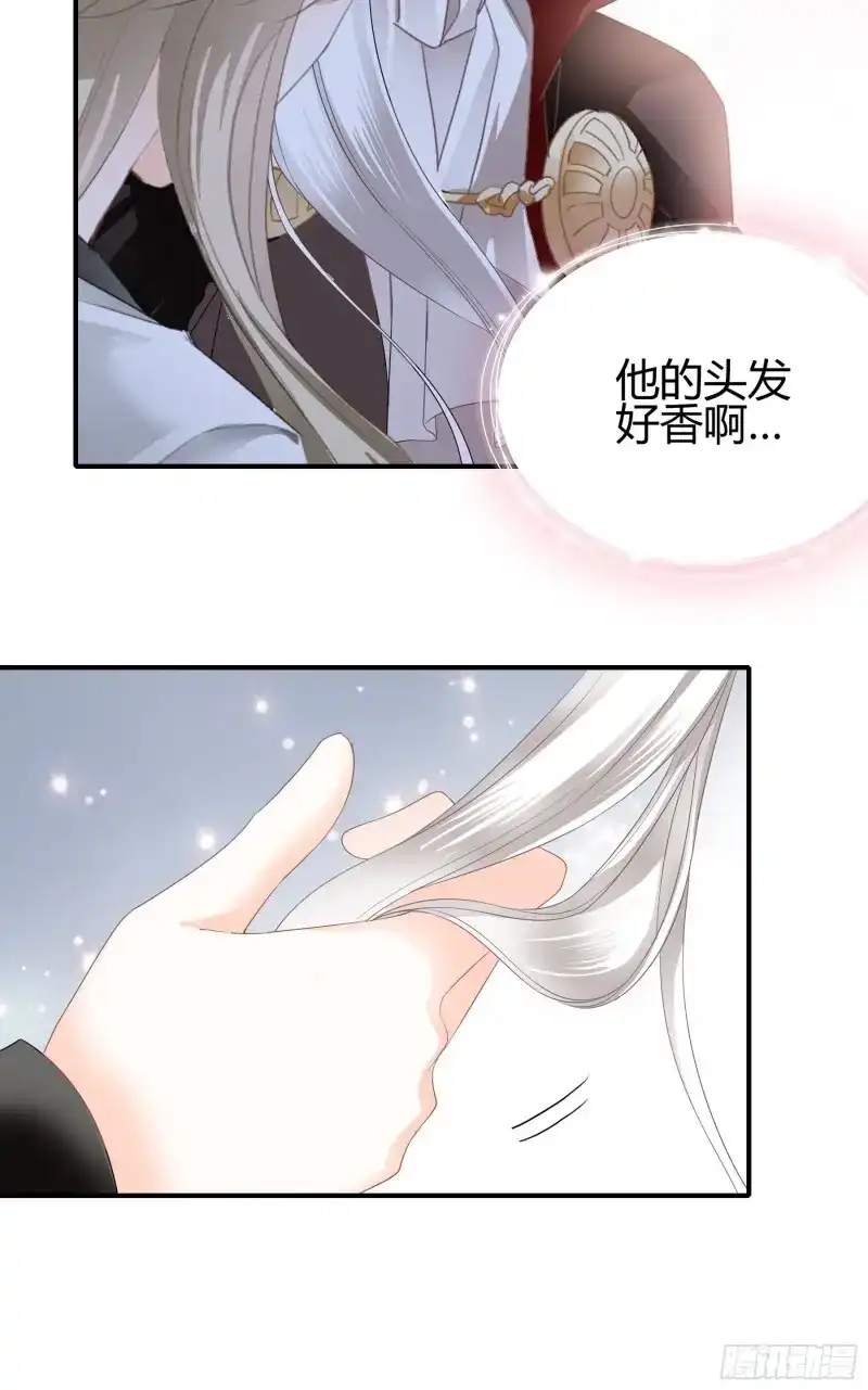 《暴君爱人》第56话 两个人的庆功宴 第6页