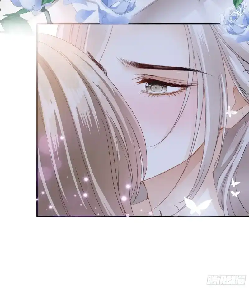 《暴君爱人》第57话 酒后乱（） 第9页