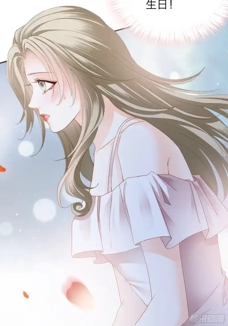 《暴君爱人》第58话 想和你一起过节 第18页