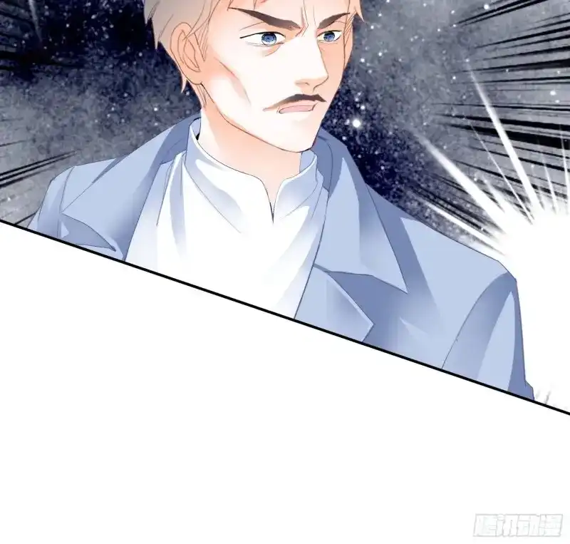 《暴君爱人》第61话 发病中刀 第34页