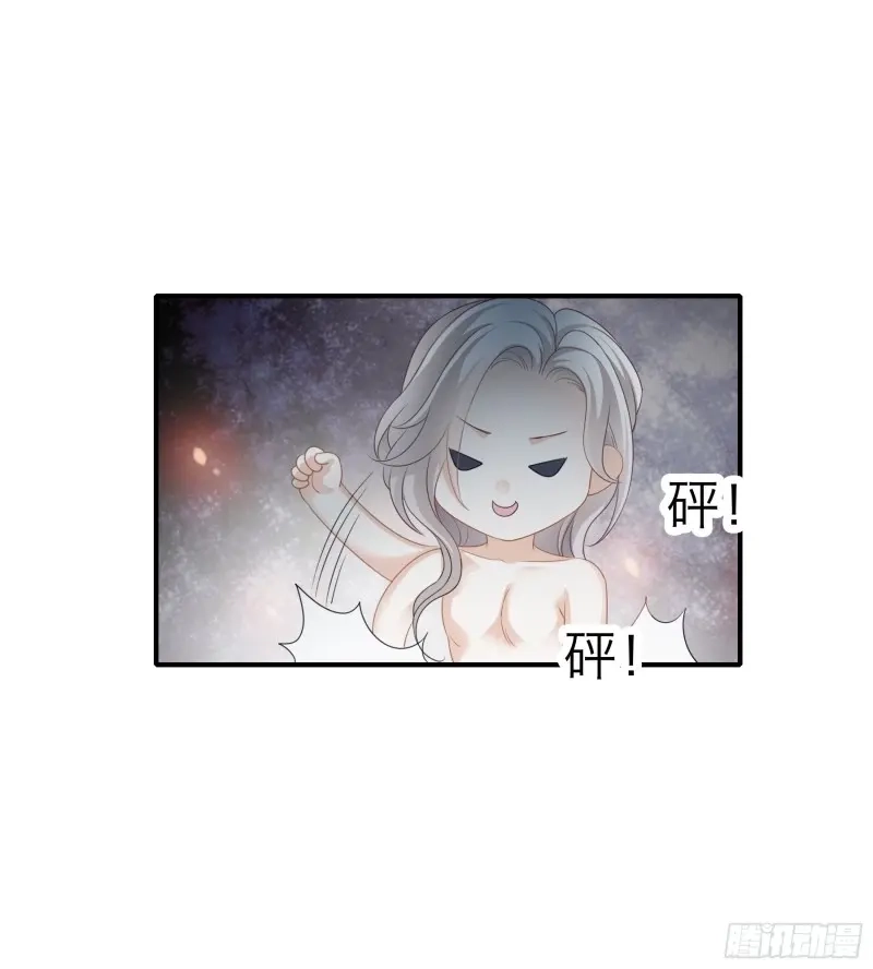 《暴君爱人》第62话 发病的九爷 第33页