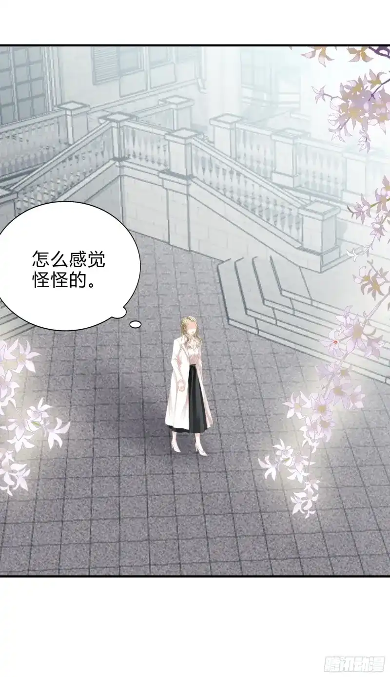 《暴君爱人》第62话 发病的九爷 第24页