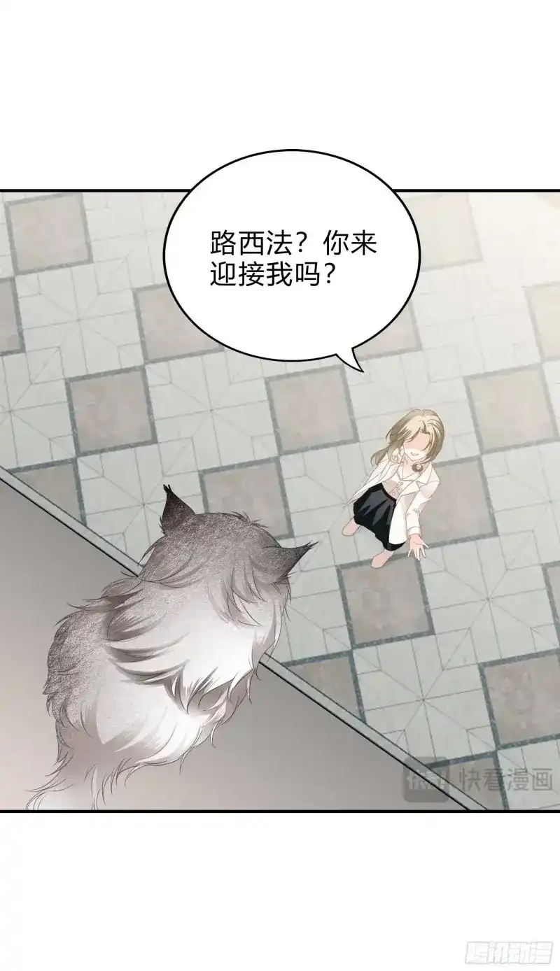 《暴君爱人》第62话 发病的九爷 第31页
