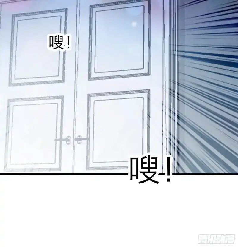 《暴君爱人》第62话 发病的九爷 第19页
