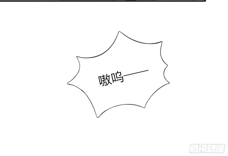 《暴君爱人》第63话 发病的九爷 第24页
