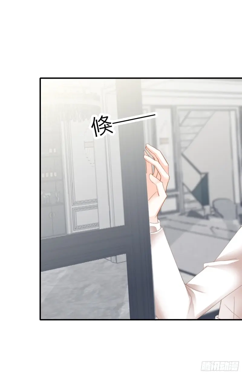 《暴君爱人》第63话 发病的九爷 第3页
