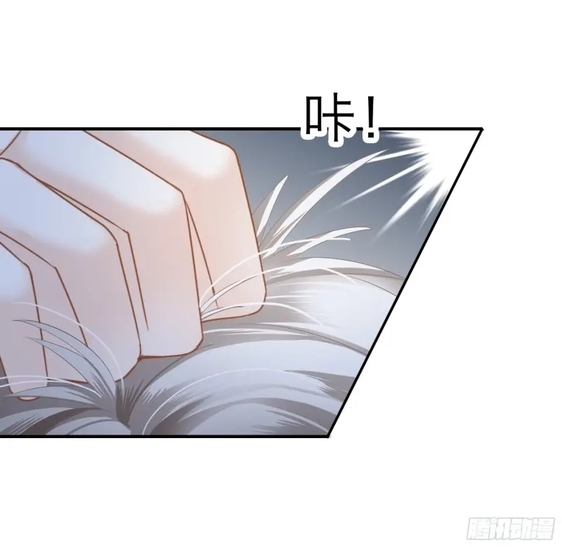 《暴君爱人》第63话 发病的九爷 第26页