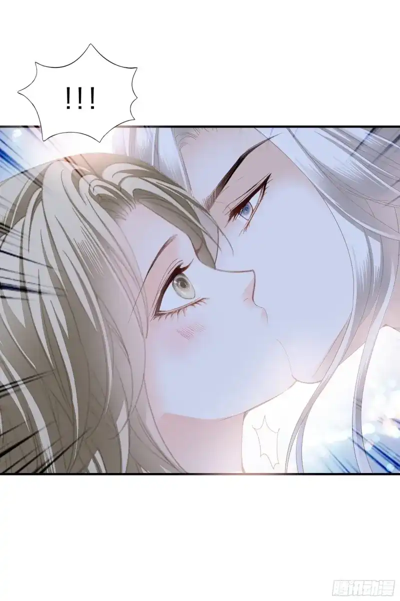 《暴君爱人》第63话 发病的九爷 第15页