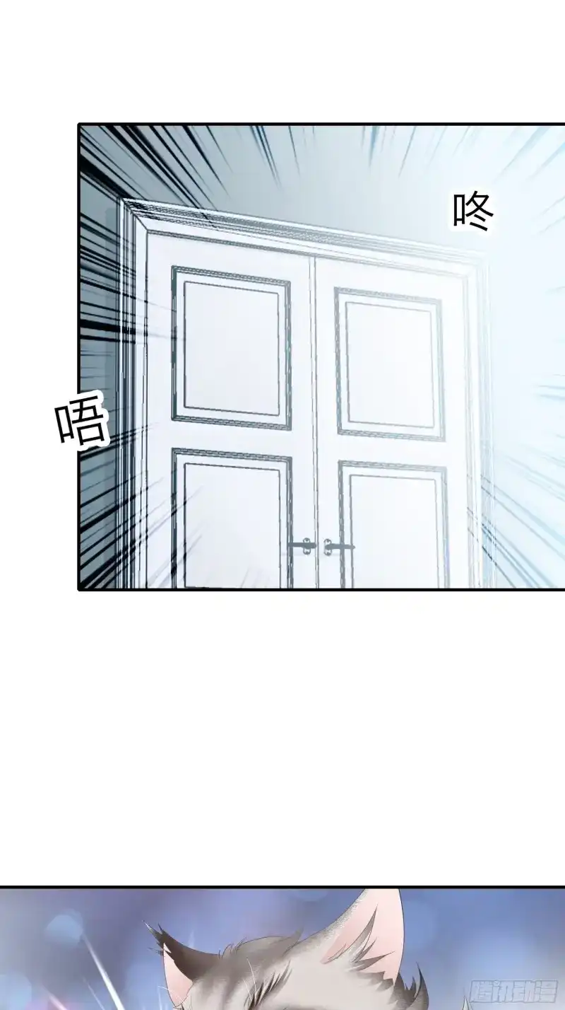 《暴君爱人》第63话 发病的九爷 第5页