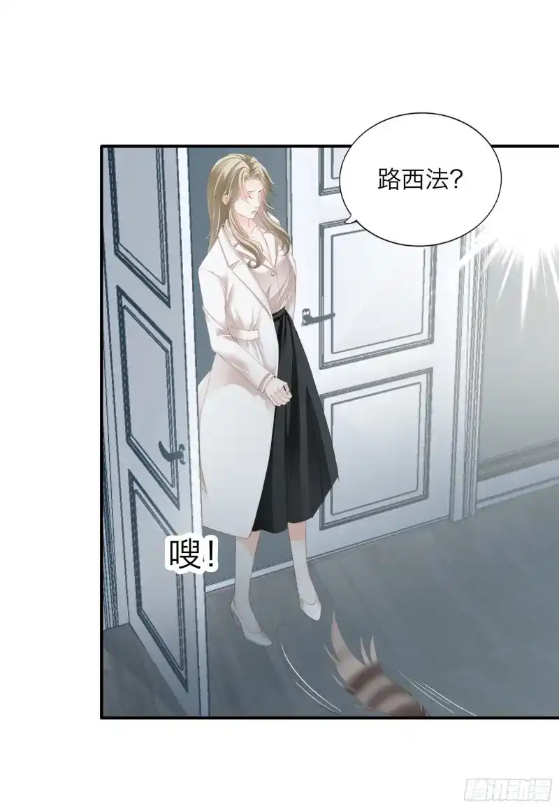 《暴君爱人》第63话 发病的九爷 第7页