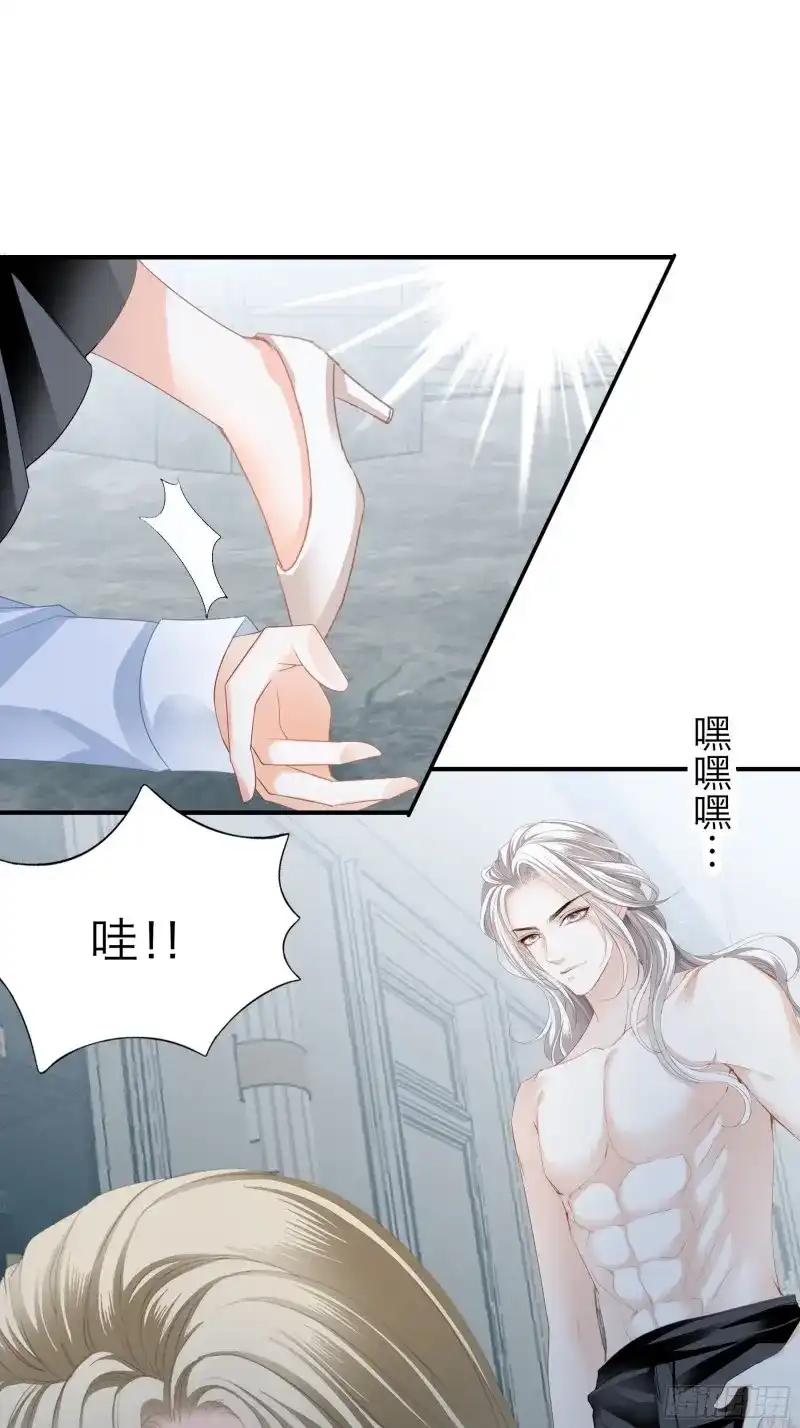 《暴君爱人》第63话 发病的九爷 第20页