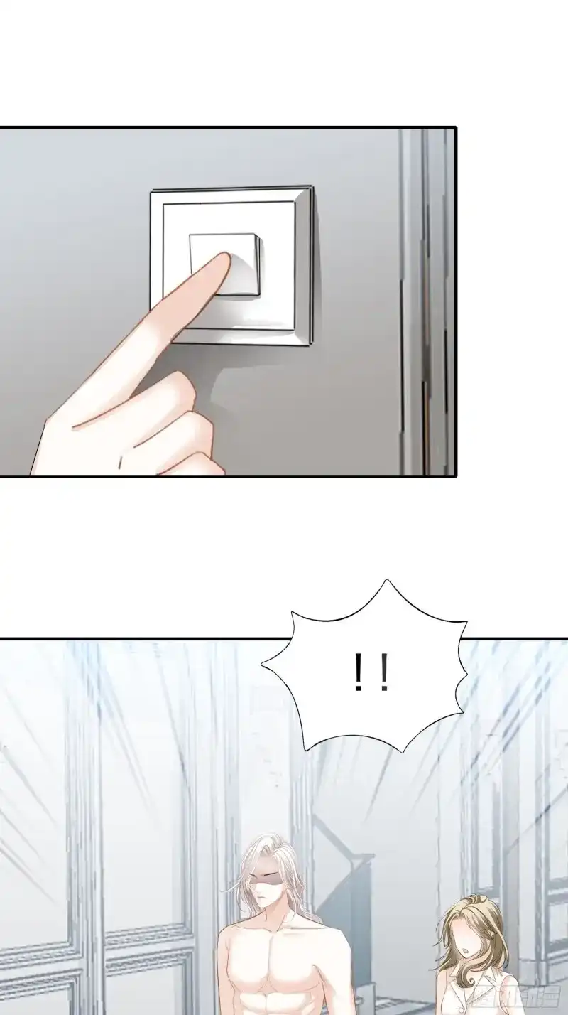 《暴君爱人》第64话 不轻易放过你 第23页