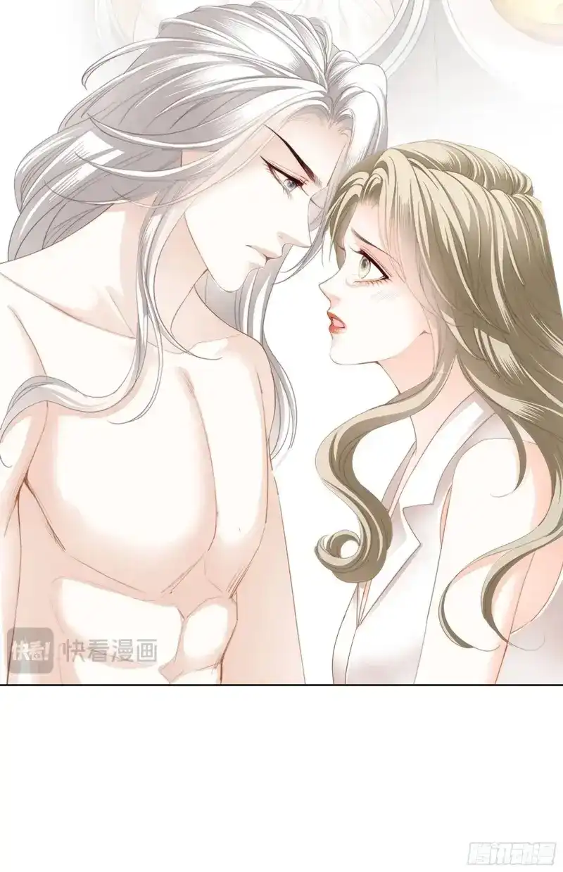 《暴君爱人》第64话 不轻易放过你 第9页