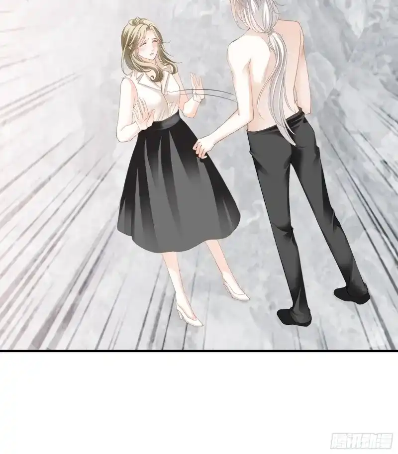 《暴君爱人》第64话 不轻易放过你 第15页
