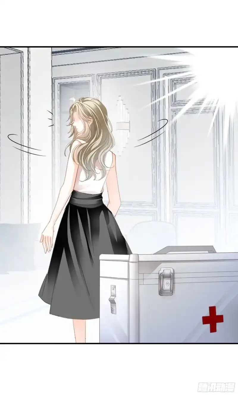 《暴君爱人》第65话 撒娇又发嗲 第4页