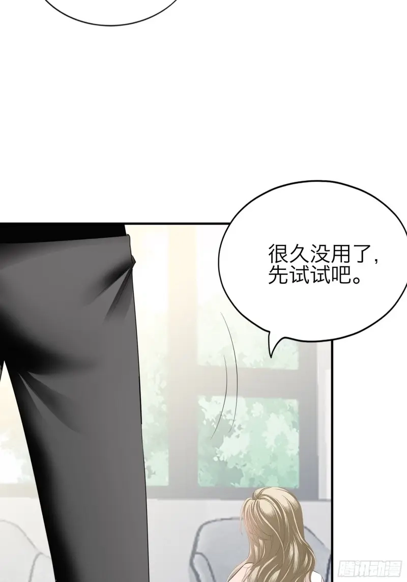 《暴君爱人》第65话 撒娇又发嗲 第6页