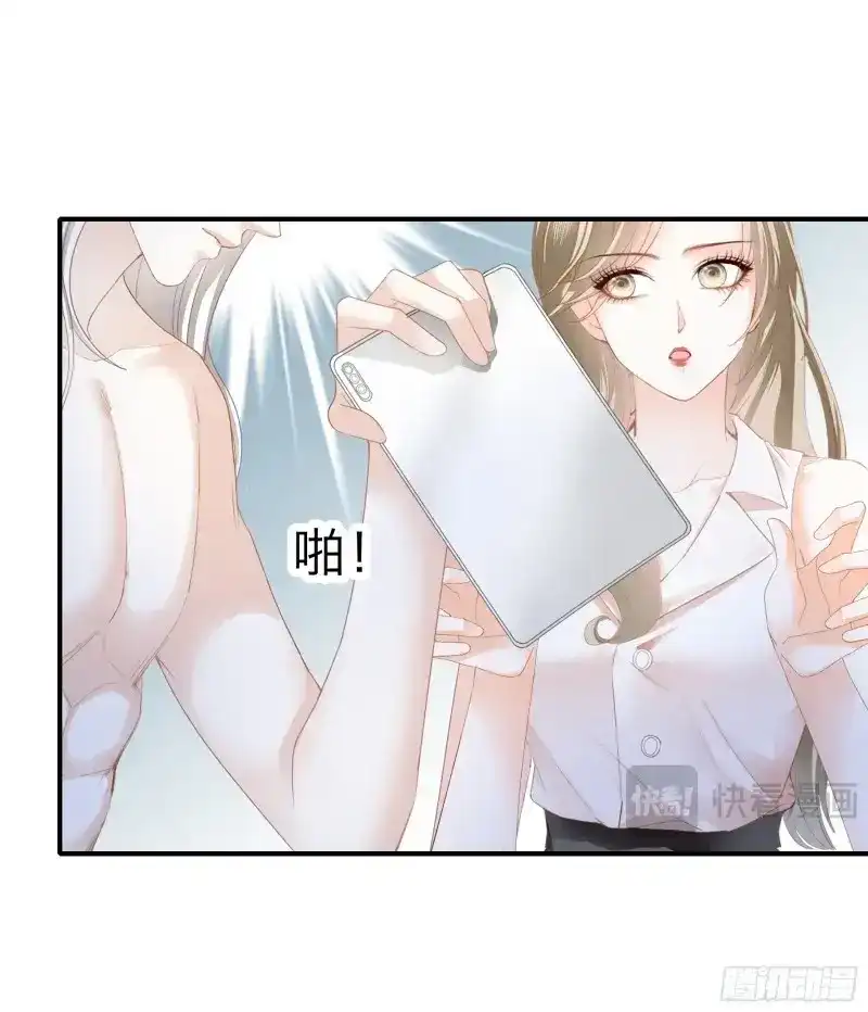 《暴君爱人》第65话 撒娇又发嗲 第34页