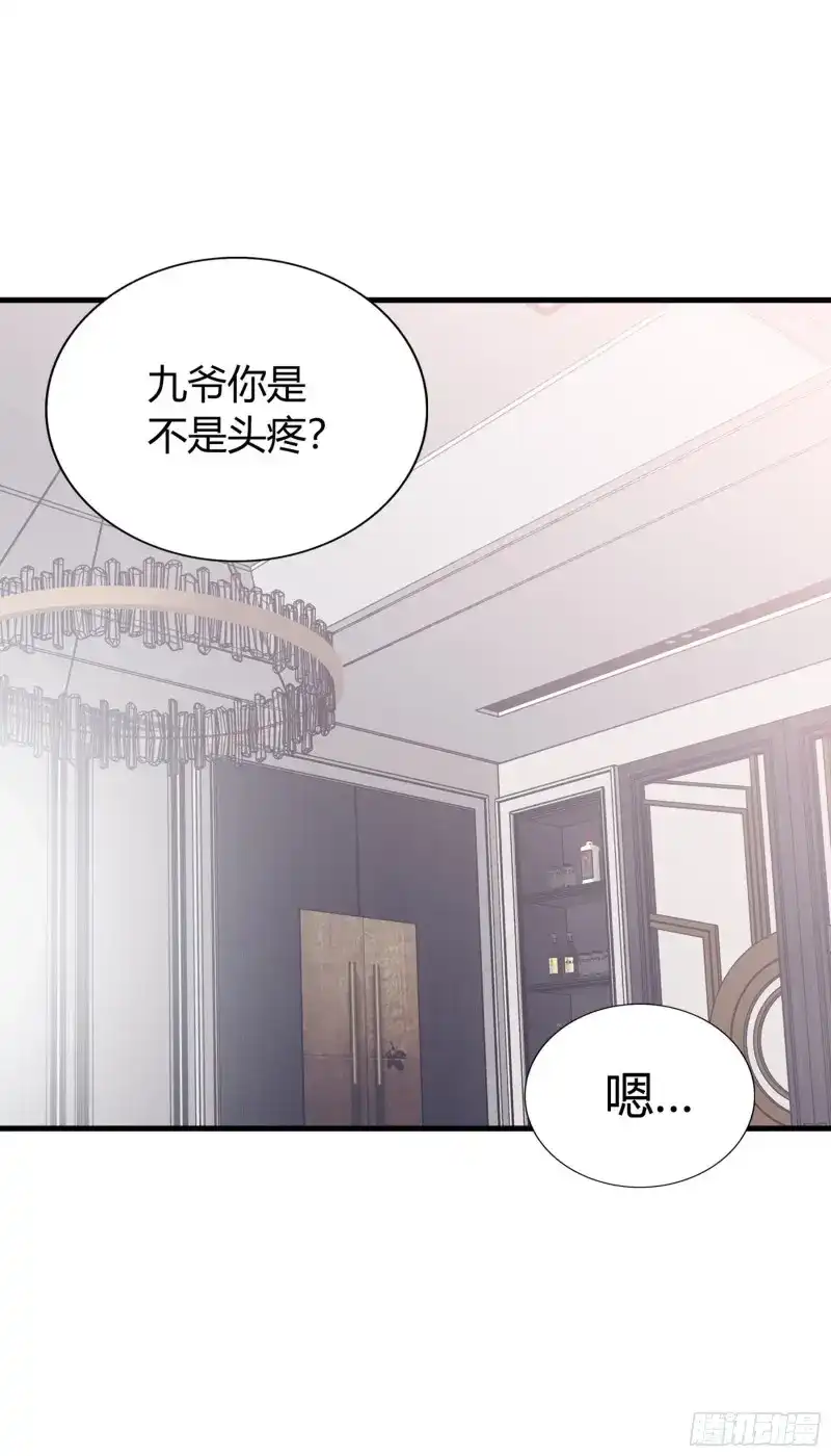 《暴君爱人》第66话 不要走 第10页