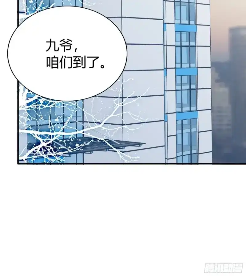 《暴君爱人》第66话 不要走 第32页