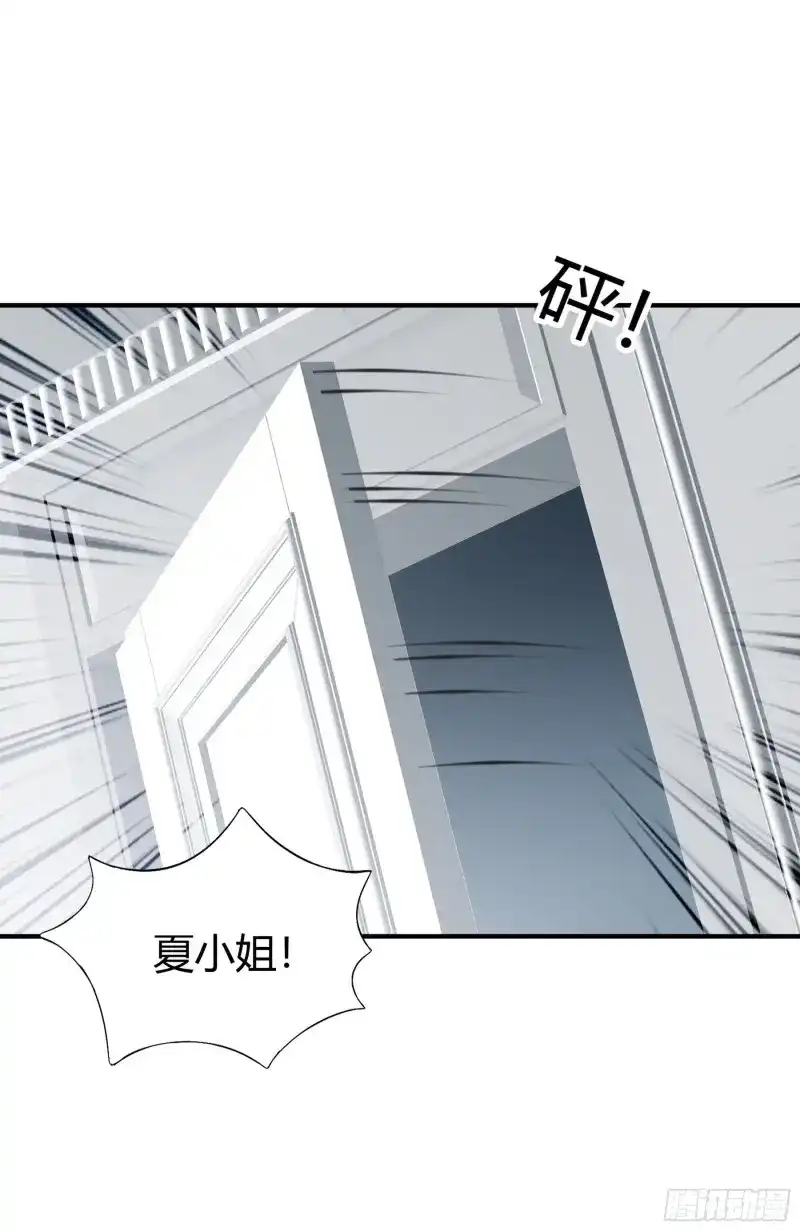 《暴君爱人》第66话 不要走 第16页