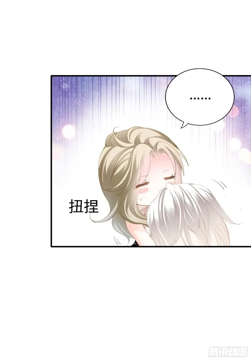 《暴君爱人》第66话 不要走 第9页