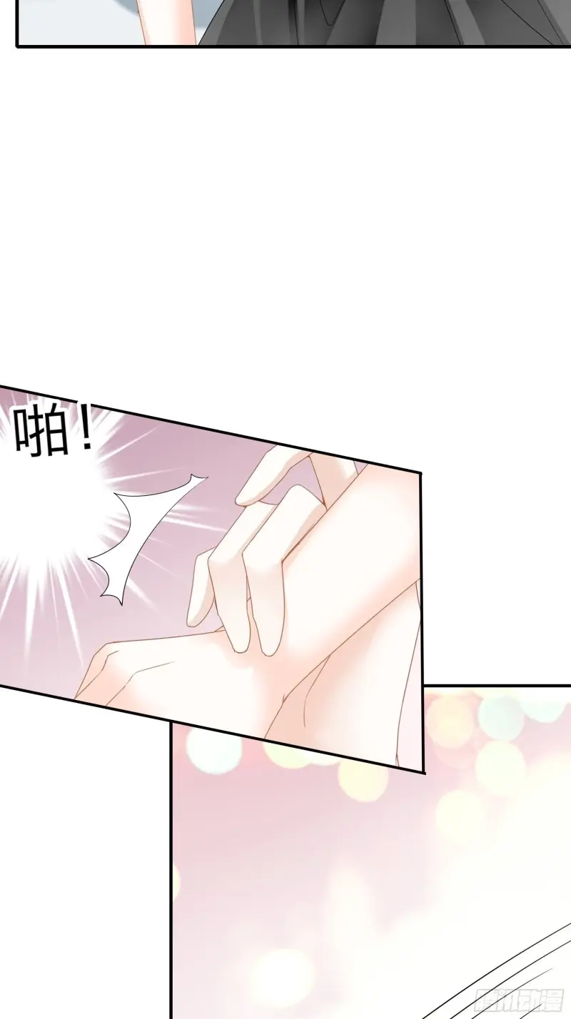 《暴君爱人》第67话 同床共枕 第28页