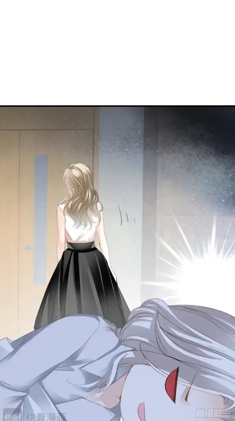 《暴君爱人》第67话 同床共枕 第44页