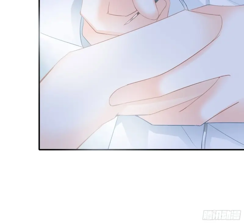 《暴君爱人》第67话 同床共枕 第6页