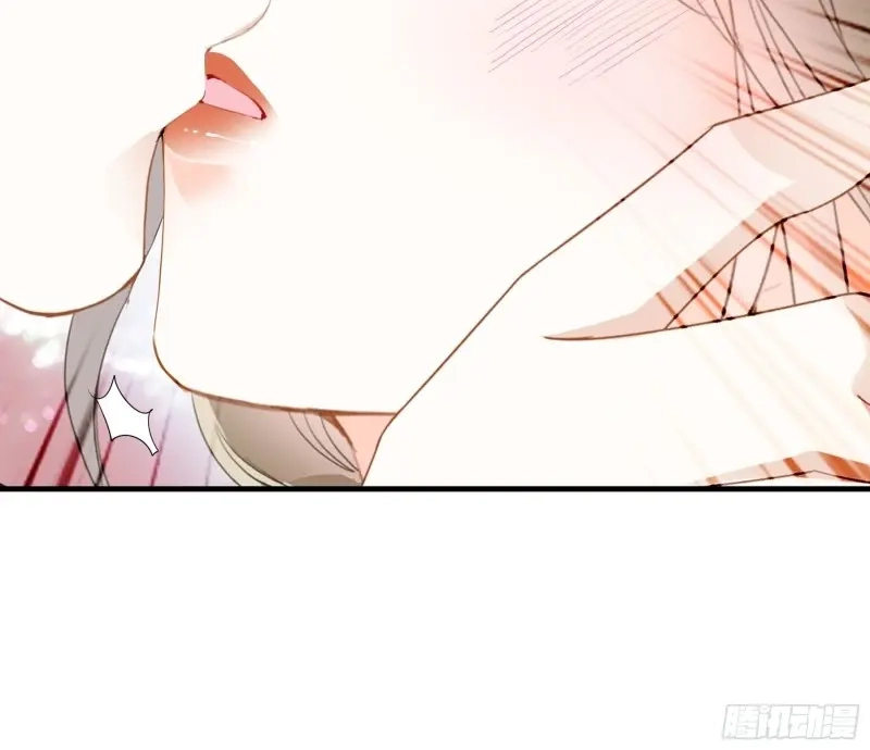 《暴君爱人》第67话 同床共枕 第33页