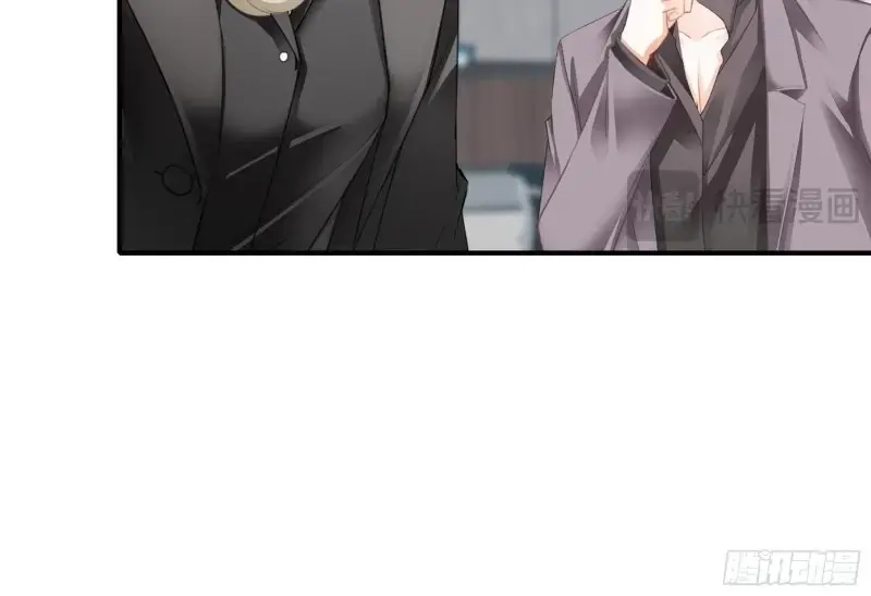 《暴君爱人》第68话 帅哥新人 第17页