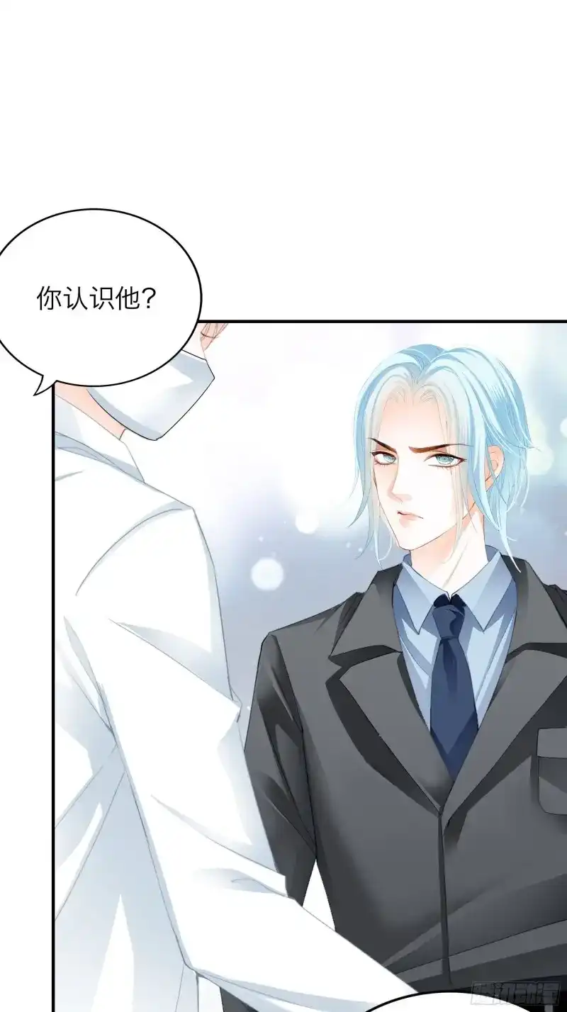 《暴君爱人》第68话 帅哥新人 第22页