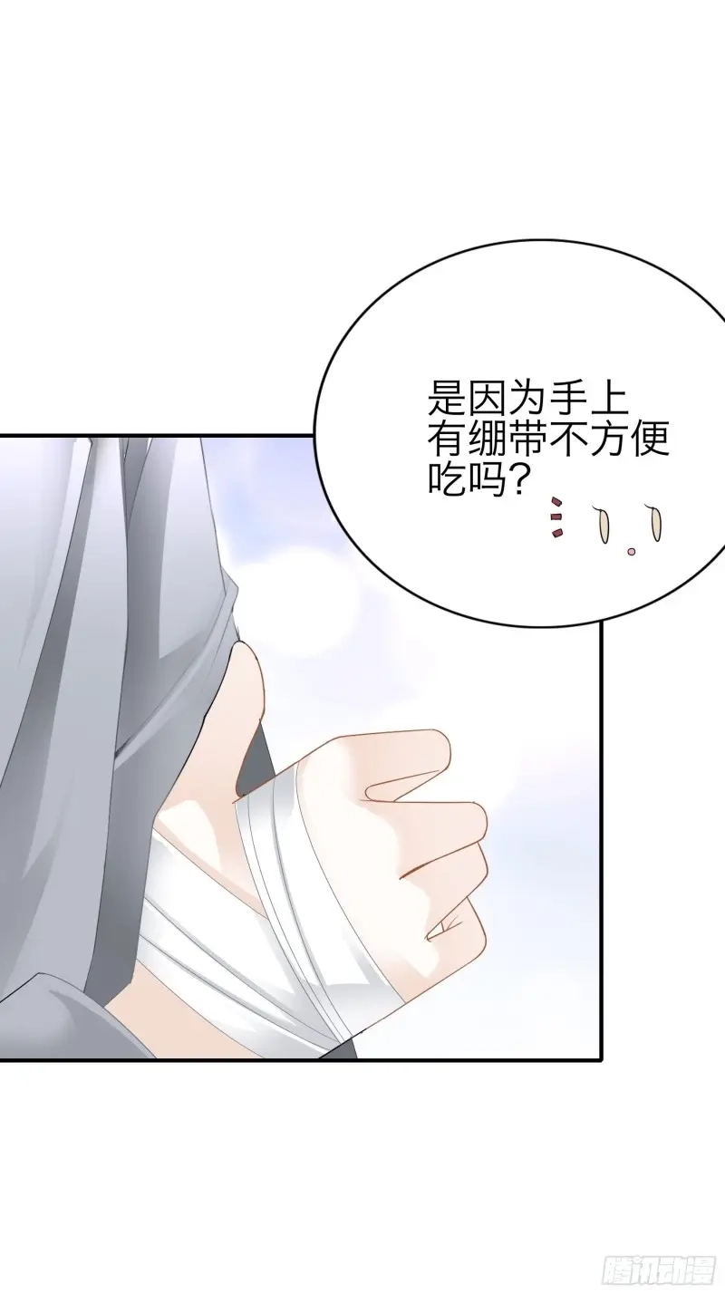 《暴君爱人》第68话 帅哥新人 第41页