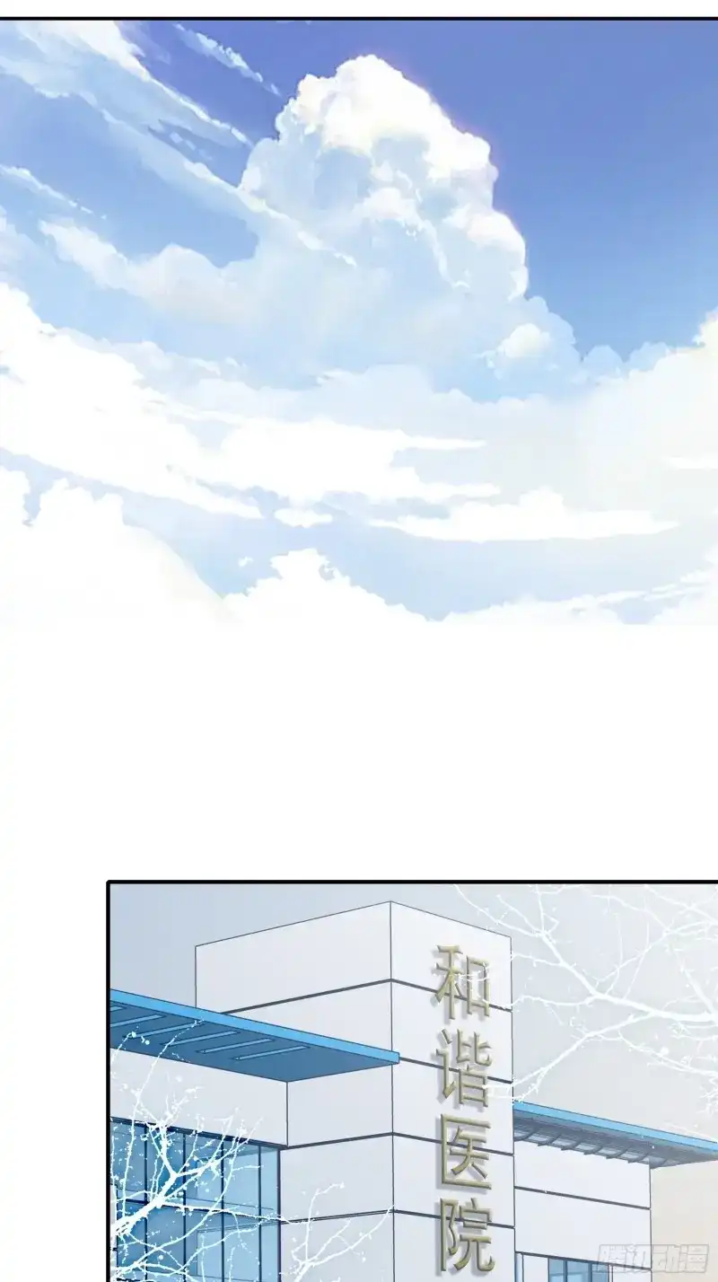 《暴君爱人》第68话 帅哥新人 第18页