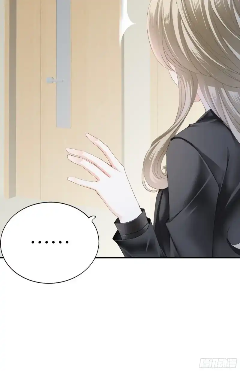《暴君爱人》第68话 帅哥新人 第46页